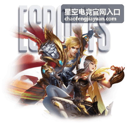 星辉限定皮肤奖励卡